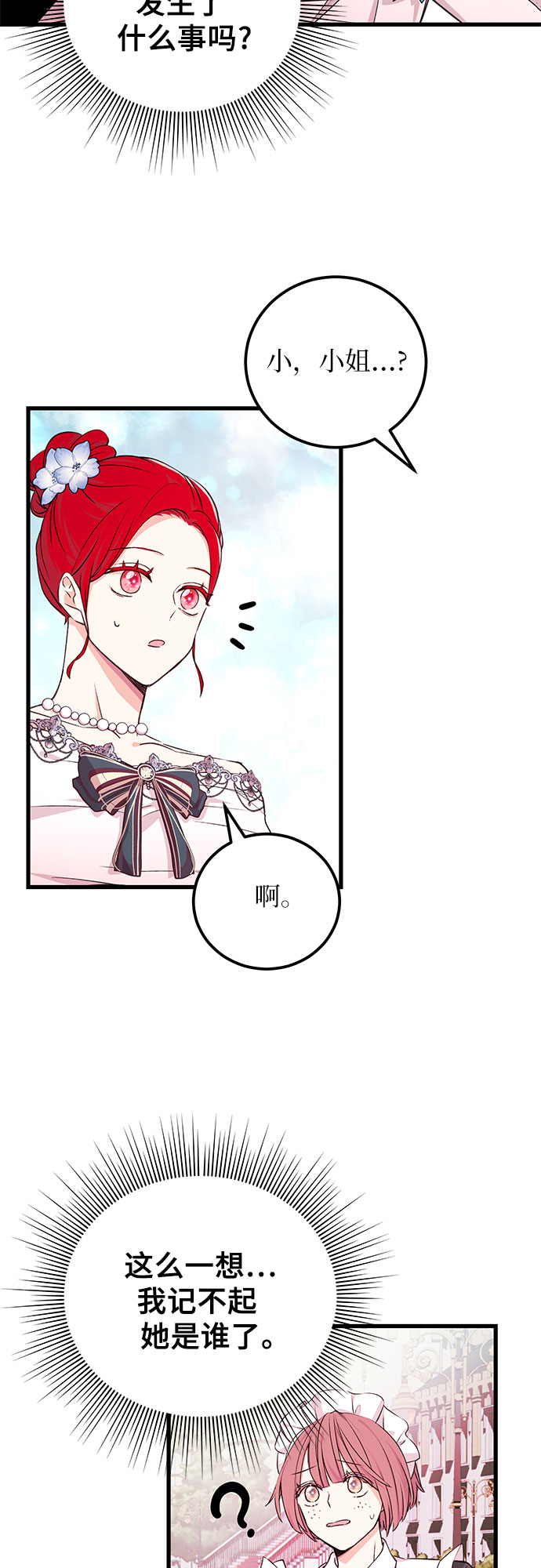 章节图片
